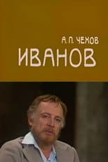 Poster for Ivanov