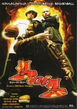 Poster for 3 on 3