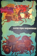 Poster for The Battle of Kerzhenets