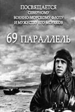 Poster for The 69th Parallel