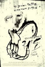 Poster for Life Track