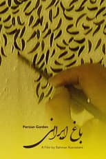 Poster for Persian Garden