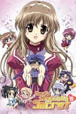 Poster for Haruka Nogizaka's Secret