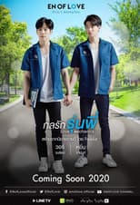 Poster for Love Mechanics