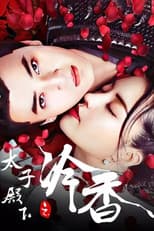 Poster for The Cold Fragrance of Crown Prince