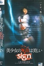 Poster for The Beautiful Dead Face of a Pretty Girl: sign