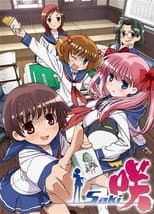 Poster for Saki