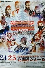 Poster for NJPW The New Beginning In Sapporo 2023 - Day 2