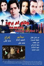 Poster for Guilty or not ?