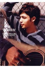 Poster for TAMAXAY Tamaki Hiroshi 2004 Documentary