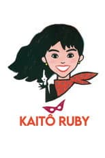 Poster for Kaito Ruby