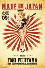 Poster for Made in Japan