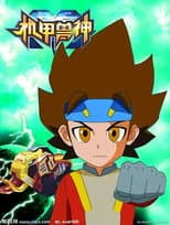 Poster for Season 1