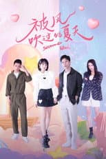 Poster for Summer Wind