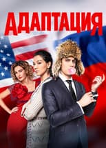 Poster for Season 2