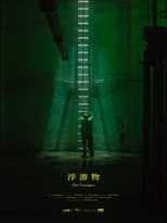 Poster for The Foreigner