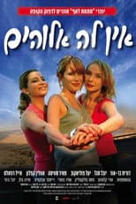 Poster for She's Got It