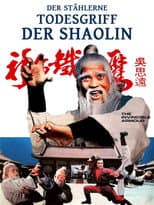 Poster for Der stählerne Todesgriff der Shaolin  Martial Arts