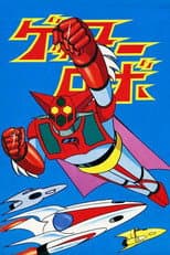 Poster for Getter Robo