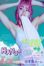 Poster for Hana Kimura Memorial Show 2026 ~Hanur~