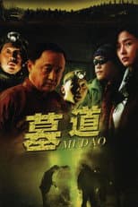 Poster for Tomb Underworld