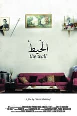 Poster for The Wall