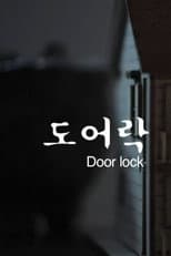 Poster for Door Lock