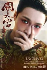 Poster for Lay Zhang's "The Great Voyage 5: The Monkey King's Havoc in Heaven" World Tour