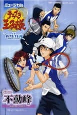 Poster for Musical: Prince of Tennis In Winter 2004-2005 Side Fudomine ~Special Match~