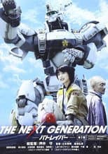 Poster for THE NEXT GENERATION Patlabor: Chapter 2