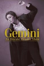 Poster for Houzuki An Dinner Show 『Gemini』