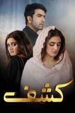 Poster for Kashf