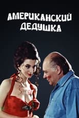 Poster for American Grandpa