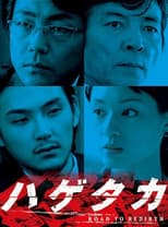 Poster for Hagetaka: Road to Rebirth