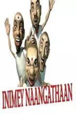 Poster for Inimey Nangathan
