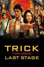 Poster for Trick the Movie: Last Stage