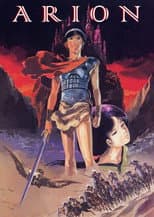 Poster for Arion