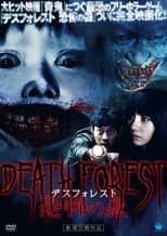 Poster for Death Forest: Forbidden Forest