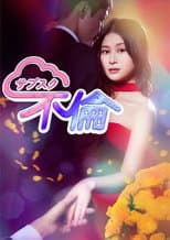 Poster for Subscription Adultery