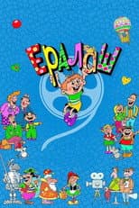 Poster for Yeralash