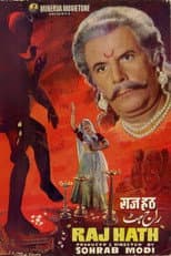 Poster for Raj Hath