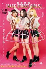 Poster for Back Street Girls: Gokudols