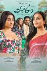 Poster for Neera