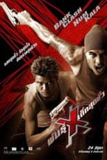 Poster for Xtreme Limit