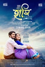 Poster for Hashi | হাসি