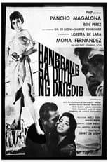 Poster for Hanggang sa Dulo ng Daigdig