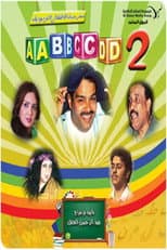 Poster for مسرحية (ABCD 2)