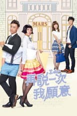 Poster for Say Again Yes I Do