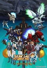 Poster for Super Robot Wars: Original Generation - Divine Wars