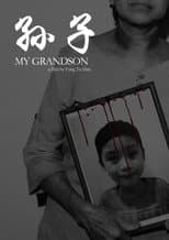 Poster for My Grandson